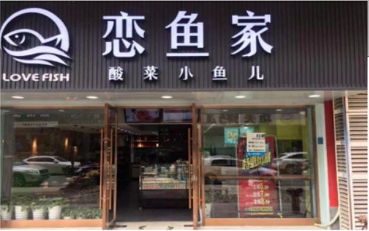 ​ 广昌选门头，如何提升店铺被发现率？