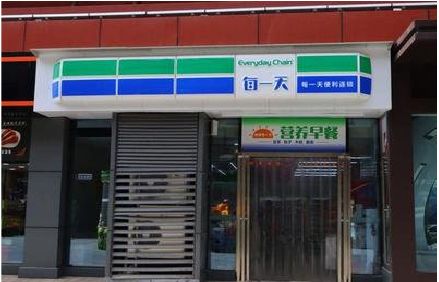 广昌便利店招牌如何设计？