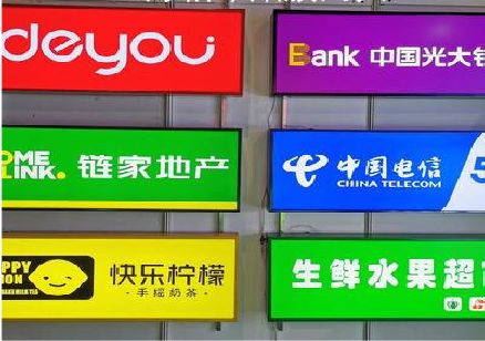 广昌什么是3M店面门头招牌？