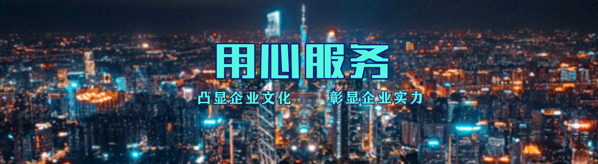 广昌店面门头招牌.