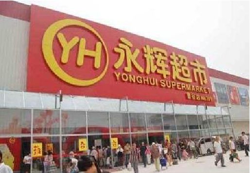 广昌生活超市门头如何设计？