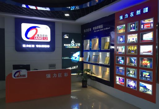 广昌整体显示屏店招的作用。