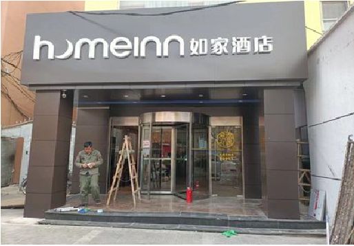 广昌铝塑板门头施工工艺。