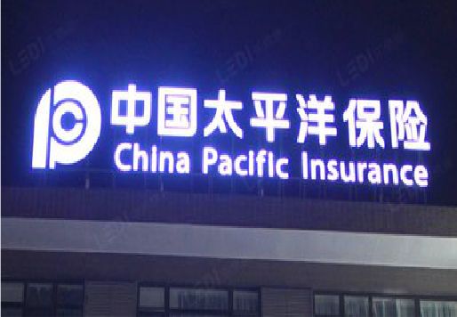 广昌发光字招牌不亮的一些原因。