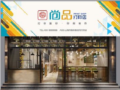 广昌广告打印店的招牌如何设计才能吸引顾客？