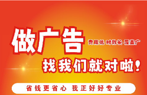 广昌如何提高门头广告设计制作效果？