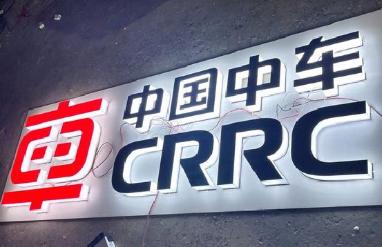 广昌招牌发光字的制作