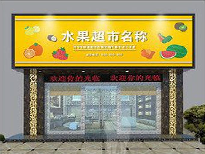 广昌门头牌匾制作厂家应该注意什么？