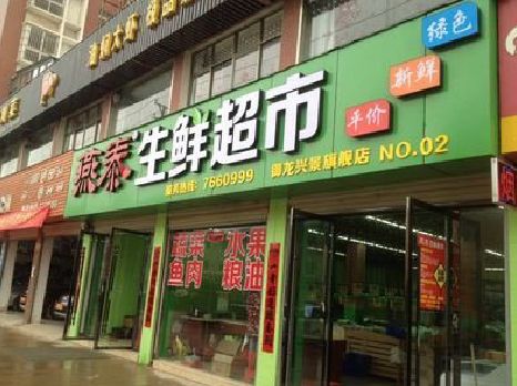 广昌超市门头设计要注意什么？