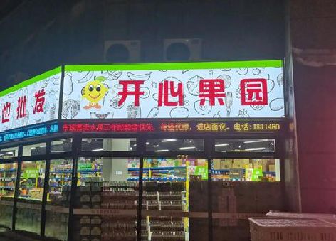 广昌门头广告灯箱制作小常识。