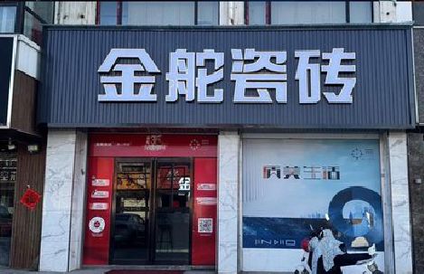 广昌门头招牌设计制作细节。