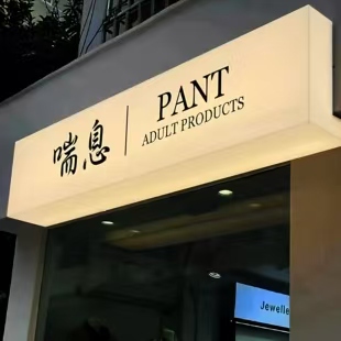 广昌户外广告对城市文化建设的作用